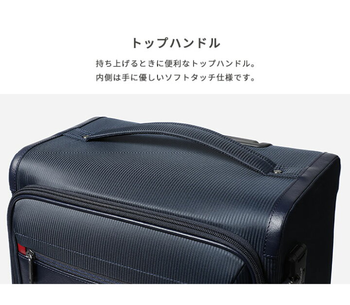 楽天市場】プロテカ フィーナRF 18L フロントオープン【機内持ち込み 