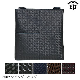 甲州印伝 ≪ 印傳屋 ≫ 6009 ショルダーバッグ 【変わり網代/輪繋ぎ/うねり/杉綾】和風 和装 贈り物 ギフト プレゼント バッグ 鞄 革小物 和小物 伝統工芸品 印伝 上原勇七