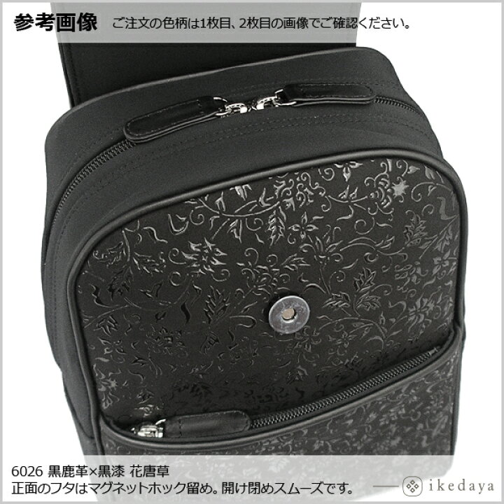 楽天市場】甲州印伝 ≪ 印傳屋 ≫ 6026 リュック 【輪繋ぎ/ぶどう 