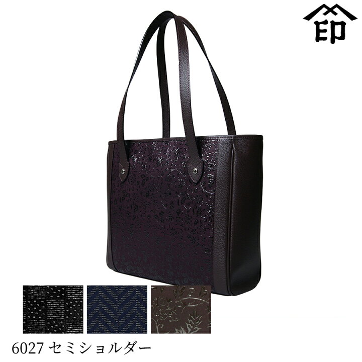 楽天市場】甲州印伝 ≪ 印傳屋 ≫ 6027 セミショルダー 【小花唐草 