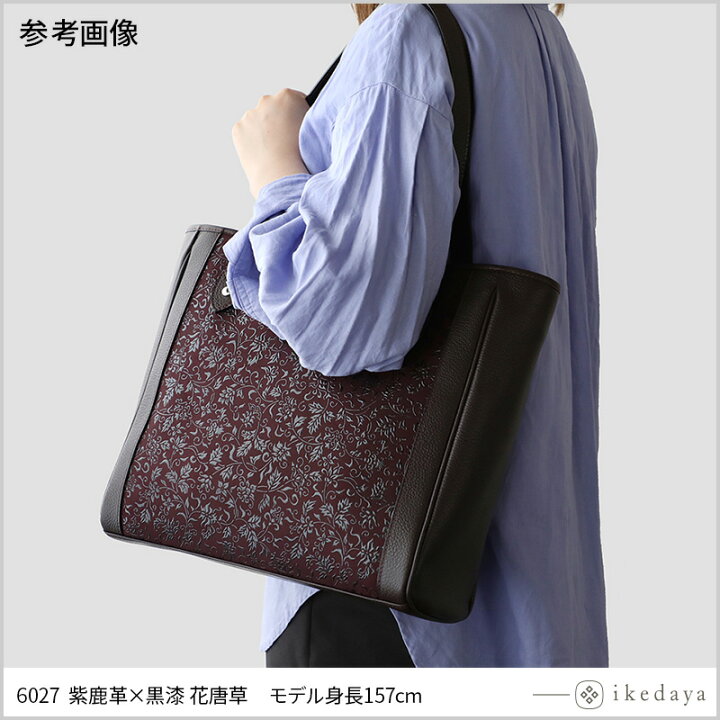 楽天市場】甲州印伝 ≪ 印傳屋 ≫ 6027 セミショルダー 【小花唐草 