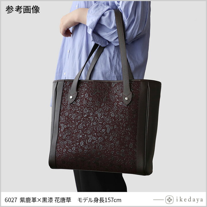 楽天市場】甲州印伝 ≪ 印傳屋 ≫ 6027 セミショルダー 【小花唐草 