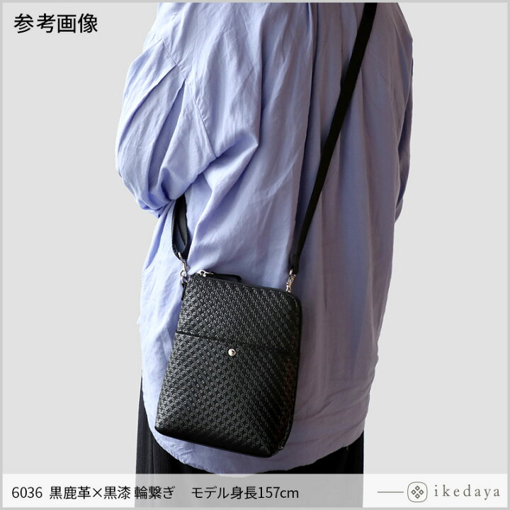 楽天市場】甲州印伝 ≪ 印傳屋 ≫ 6036 ショルダーバッグ 【変わり市松  