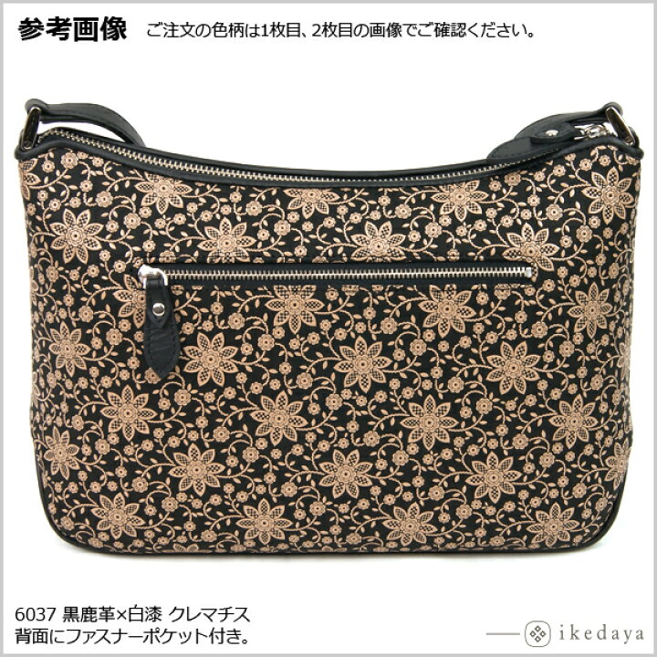 楽天市場】甲州印伝 ≪ 印傳屋 ≫ 6037 ショルダーバッグ 【ローズ