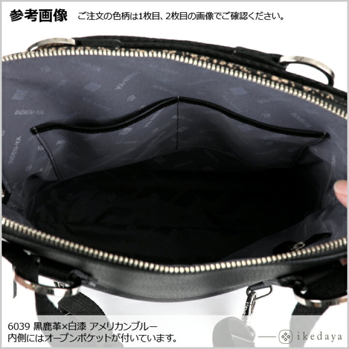 楽天市場】甲州印伝 ≪ 印傳屋 ≫ 6039 2Wayリュック 【ローズ/輪繋ぎ 