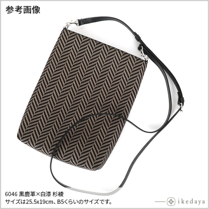 楽天市場】甲州印伝 ≪ 印傳屋 ≫ 6046 ショルダーバッグ 【花 