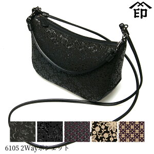 bB`  B  6105 2Way|VFbg yԓ/[Y/֌q/N}`X/Ԋiqza a 蕨 Mtg v[g obO  v a `H|i ` ㌴E