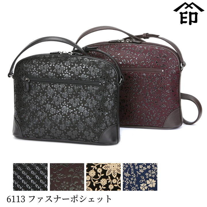 楽天市場】甲州印伝 ≪ 印傳屋 ≫ 6113 ファスナーポシェット 