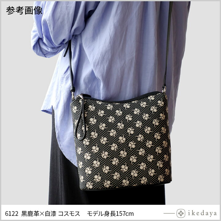 楽天市場】甲州印伝 ≪ 印傳屋 ≫ 6122 ポシェット 【コスモス/七宝 