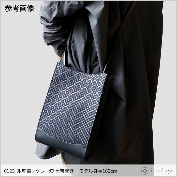 楽天市場】甲州印伝 ≪ 印傳屋 ≫ 6123 ポシェット 【輪繋ぎ/七宝繋ぎ 