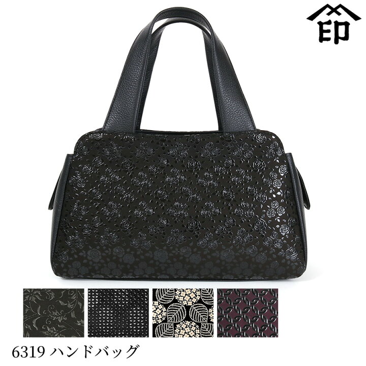 楽天市場】甲州印伝 ≪ 印傳屋 ≫ 6319 両アオリ手提げ 【花唐草/大小  