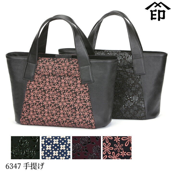 楽天市場】甲州印伝 ≪ 印傳屋 ≫ 6347 手提げ 【花格子】和風 和装 
