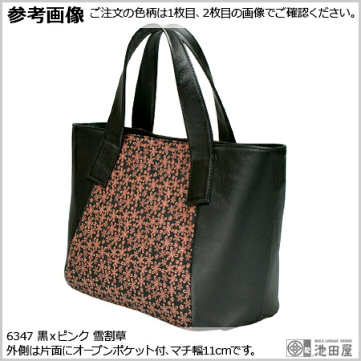楽天市場】甲州印伝 ≪ 印傳屋 ≫ 6347 手提げ 【花格子】和風 和装 