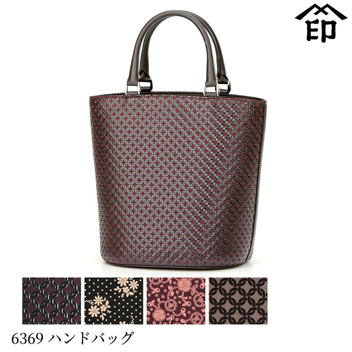 楽天市場】甲州印伝 ≪ 印傳屋 ≫ 6369 ハンドバッグ 【輪繋ぎ 