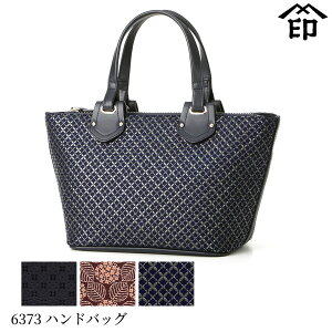 インデンヤ(印傳屋) ハンドバッグ | 通販・人気ランキング - 価格.com