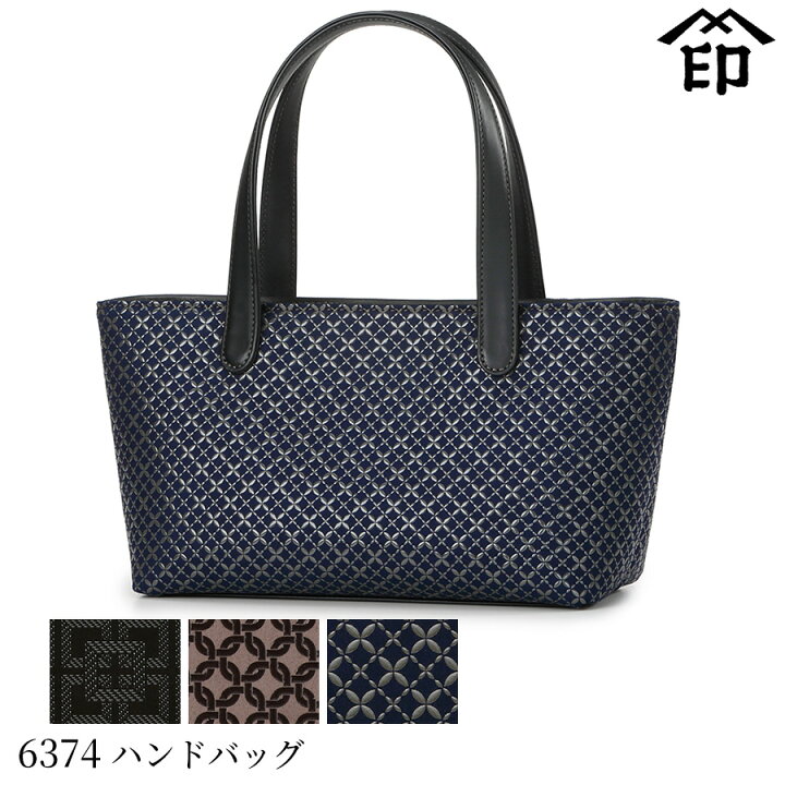 楽天市場】甲州印伝 ≪ 印傳屋 ≫ 6374 手提げ 【輪繋ぎ/七宝繋ぎ 