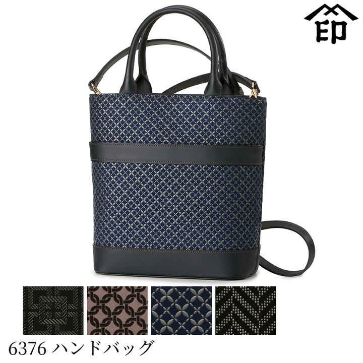楽天市場】甲州印伝 ≪ 印傳屋 ≫ 6376 手提げ 【輪繋ぎ/七宝繋ぎ 