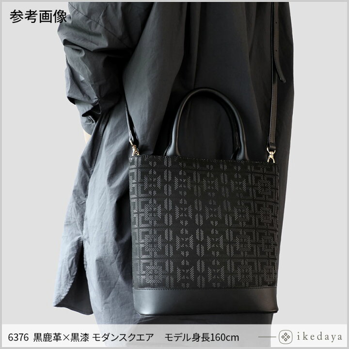 楽天市場】甲州印伝 ≪ 印傳屋 ≫ 6376 手提げ 【輪繋ぎ/七宝繋ぎ 