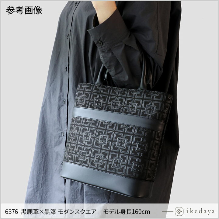 楽天市場】甲州印伝 ≪ 印傳屋 ≫ 6376 手提げ 【輪繋ぎ/七宝繋ぎ 