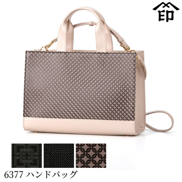 楽天市場】甲州印伝 ≪ 印傳屋 ≫ 6377 ハンドバッグ 【モダンスクエア 