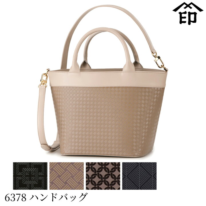 楽天市場】甲州印伝 ≪ 印傳屋 ≫ 6378 ハンドバッグ 【網代編/輪繋ぎ 