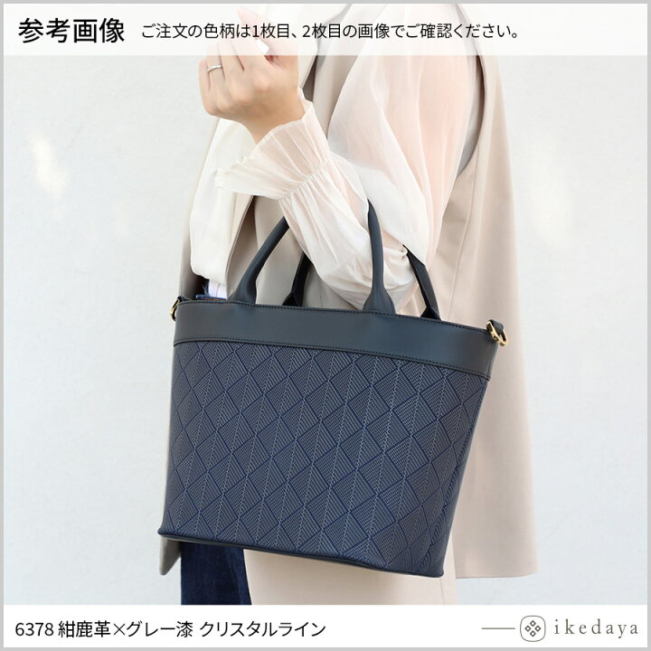 印傳屋 Separex 鹿革に漆にて模様をハンドバッグ 楽天市場】甲州