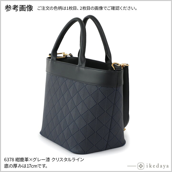 楽天市場】甲州印伝 ≪ 印傳屋 ≫ 6378 ハンドバッグ 【網代編/輪繋ぎ 
