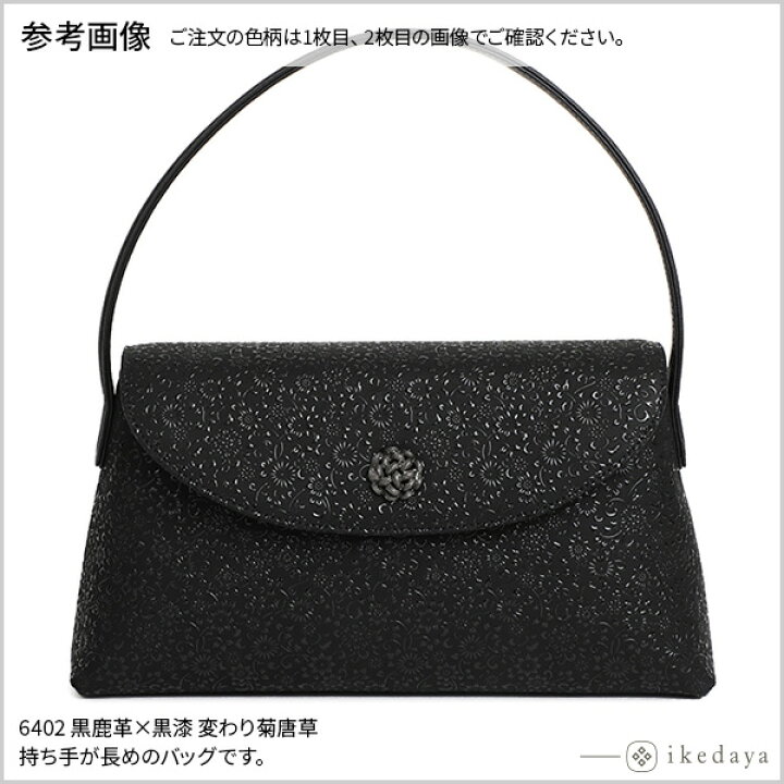 楽天市場】甲州印伝 ≪ 印傳屋 ≫ 6402 フォーマルバッグ 【ペイズリー  