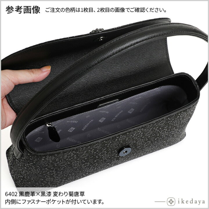 楽天市場】甲州印伝 ≪ 印傳屋 ≫ 6402 フォーマルバッグ 【ペイズリー  