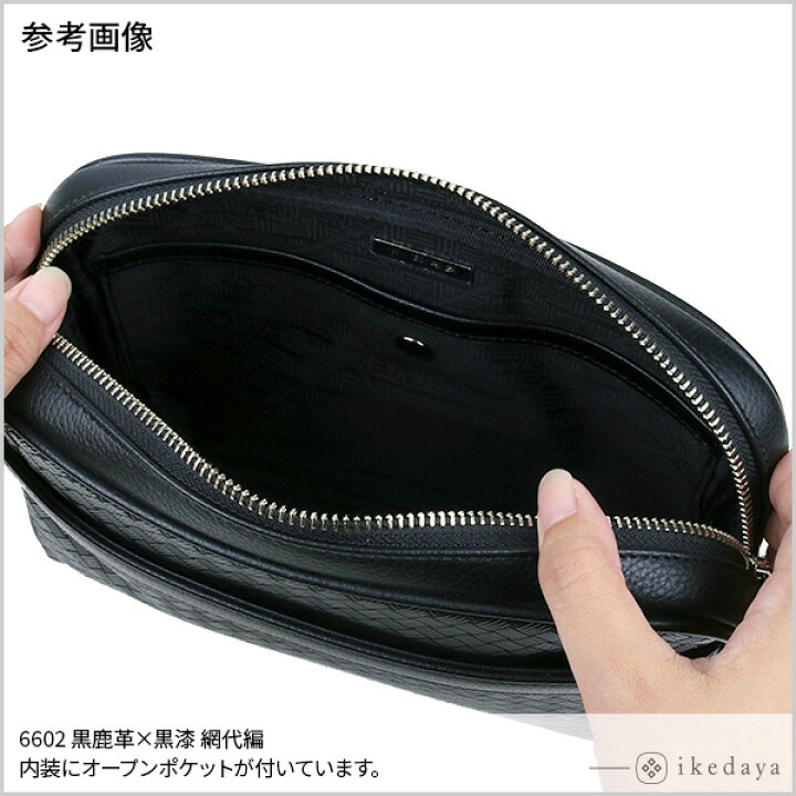 楽天市場】甲州印伝 ≪ 印傳屋 ≫ 6602 セカンドバッグ 【ひょうたん 