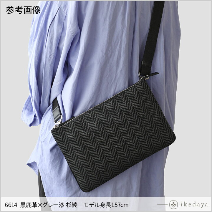 楽天市場】甲州印伝 ≪ 印傳屋 ≫ 6614 メンズショルダー 【モダン 