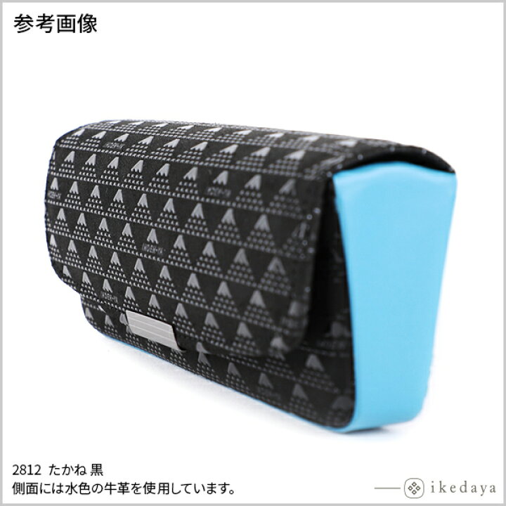 楽天市場】甲州印伝 ≪ 印傳屋 ≫ 2812 たかね・ハードメガネケース 黒和風 和装 贈り物 ギフト プレゼント 眼鏡ケース 革小物 和小物 伝統工芸品 印伝 上原勇七 : 池田屋 楽天市場店 楽天市場】甲州印伝 ≪ 印傳屋 ≫ 2812 たかね・ハードメガネケース 黒和風 和装 贈り物 ギフト プレゼント 眼鏡ケース 革小物 和小物 伝統工芸品 印伝 上原勇七 : 池田屋 楽天市場店