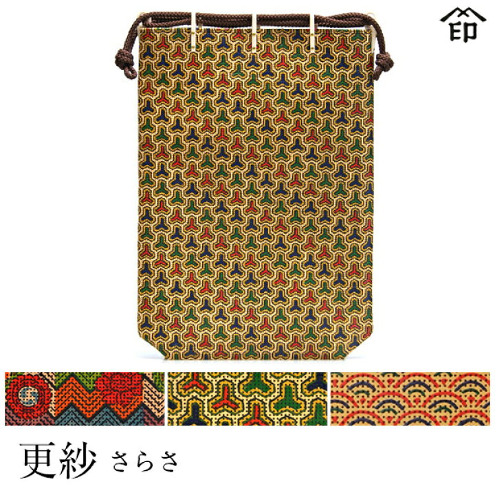 楽天市場】【受注生産品】 甲州印伝 ≪ 印傳屋 ≫ 5752 合切袋 ［がっ 