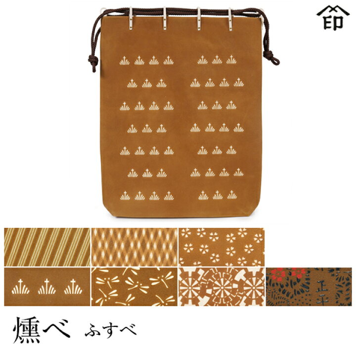 楽天市場】【受注生産品】 甲州印伝 ≪ 印傳屋 ≫ 7109 合切袋 ［がっ  