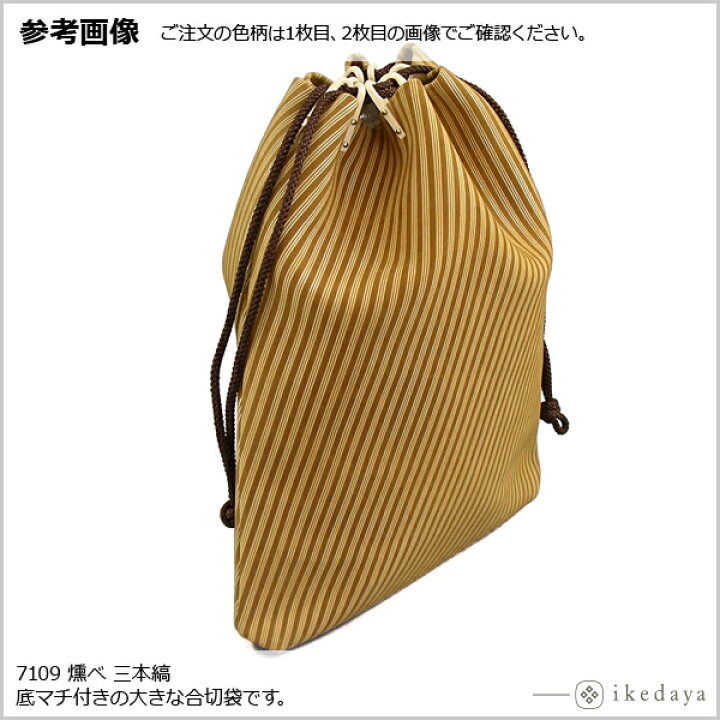 楽天市場】【受注生産品】 甲州印伝 ≪ 印傳屋 ≫ 7109 合切袋 ［がっ 