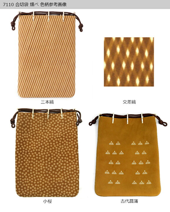 楽天市場】【受注生産品】 甲州印伝 ≪ 印傳屋 ≫ 7110 合切袋 ［がっ 