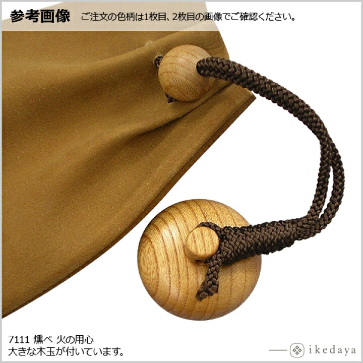 楽天市場 受注生産品 甲州印伝 印傳屋 7111 火の用心 燻べ和風 和装 贈り物 ギフト プレゼント 巾着袋 手提げ 革小物 和小物 伝統工芸品 印伝 上原勇七 池田屋 楽天市場店