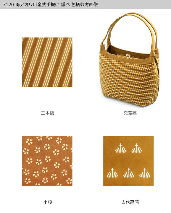 楽天市場】【受注生産品】 甲州印伝 ≪ 印傳屋 ≫ 7120 両アオリ口金式 