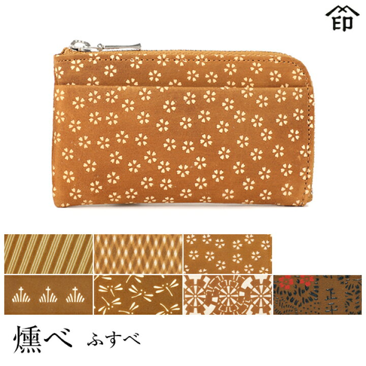 楽天市場】【受注生産品】 甲州印伝 ≪ 印傳屋 ≫ 7121 半周り 