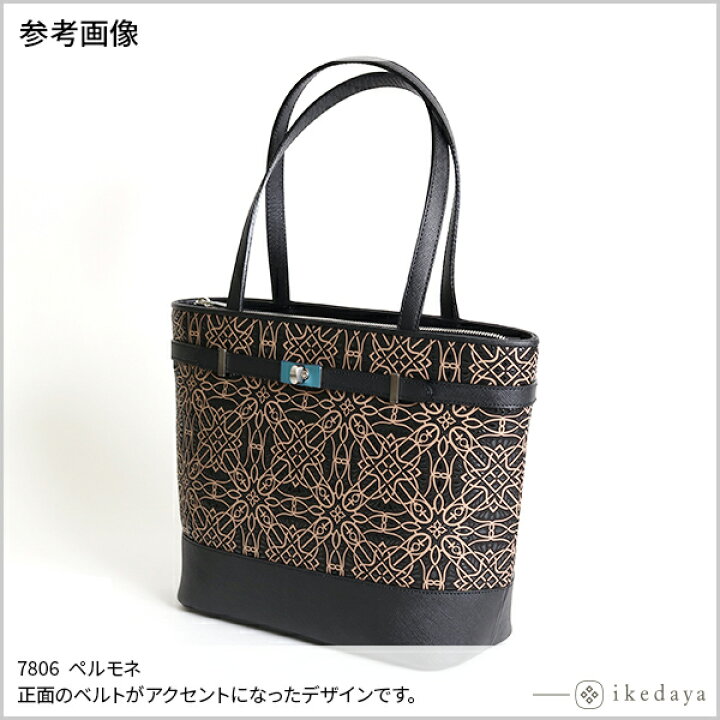 楽天市場】甲州印伝 ≪ 印傳屋 ≫ 7806 ペルモネ・手提げ和風 和装 