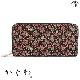 母の日 ギフト プレゼント 実用的 印伝 長財布 印傳屋 甲州印伝 財布 「 8405 かぐわ・束入れ 」 レディース 女性和風 和装 贈り物 革小物 和小物 伝統工芸品 上原勇七