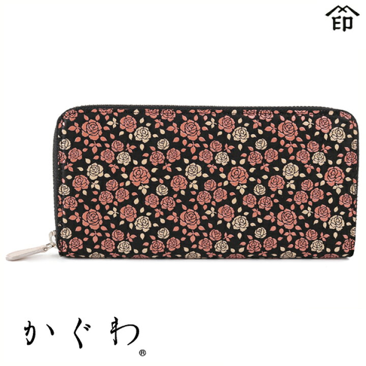 楽天市場】ギフト プレゼント 実用的 印伝 長財布 印傳屋 甲州印伝 
