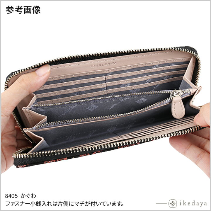 楽天市場】ギフト プレゼント 実用的 印伝 長財布 印傳屋 甲州印伝 