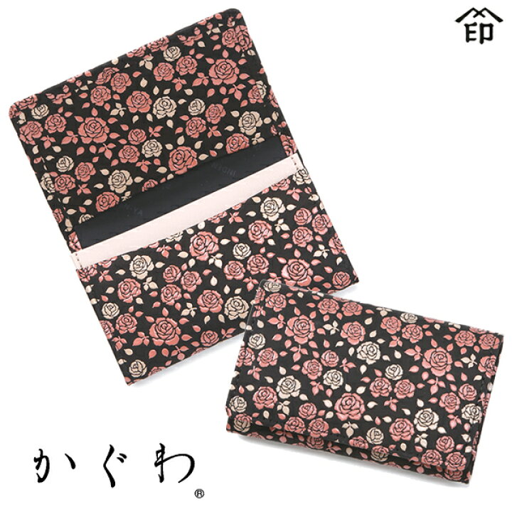 楽天市場】ギフト プレゼント 実用的 甲州印伝 ≪ 印傳屋 ≫ 「 8412 