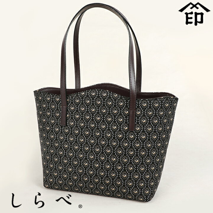 楽天市場】甲州印伝 ≪ 印傳屋 ≫ 7011 しらべ・手提げ和風 和装 
