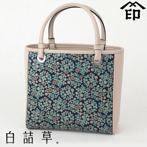 印伝 レディース ハンドバッグ」の人気商品一覧 | 安い商品を通販 