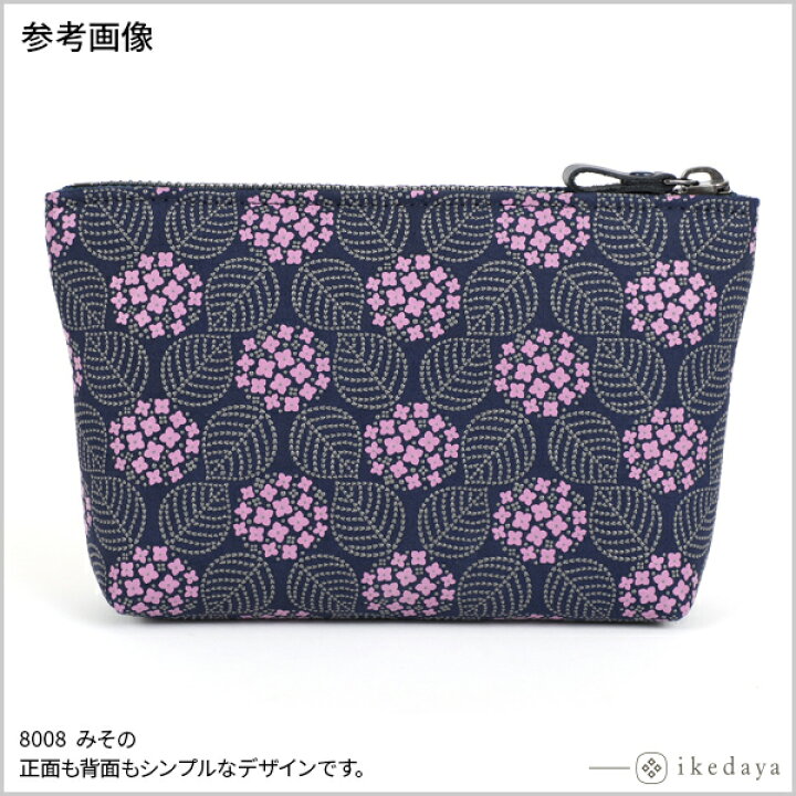 楽天市場】ギフト プレゼント 実用的 甲州印伝 ≪ 印傳屋 ≫ 「 8008 