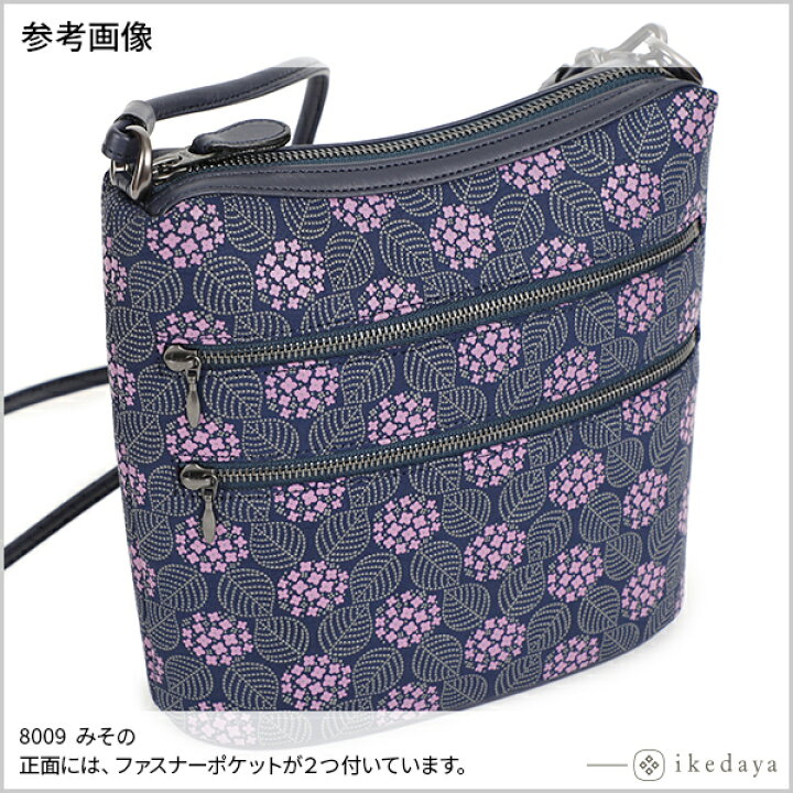 楽天市場】ギフト プレゼント 実用的 甲州印伝 ≪ 印傳屋 ≫ 「 8009 