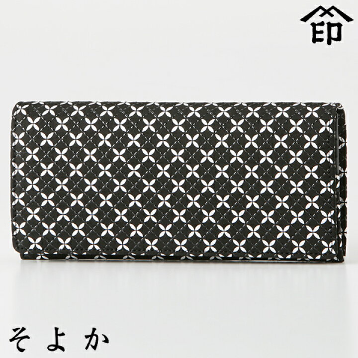 楽天市場】印伝 長財布 印傳屋 甲州印伝 財布 8806 そよか・束入れ 