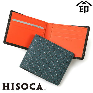 甲州印伝 ≪ 印傳屋 ≫ 9407 ひそか・純札和風 和装 贈り物 幾何学模様 財布 二つ折り財布 小銭入れ無し 薄い 革小物 和小物 伝統工芸品 上原勇七